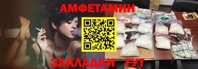 бошки Новозыбков