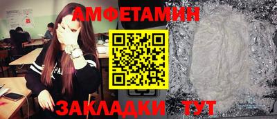 бошки Новозыбков