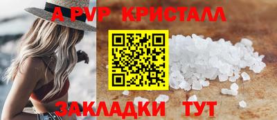 стаф Новодвинск