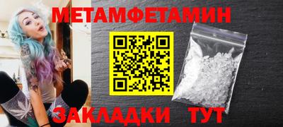 эйфоретик Новокубанск