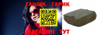 эйфоретик Новокубанск
