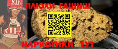 эйфоретик Новокубанск