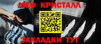 бошки Новозыбков