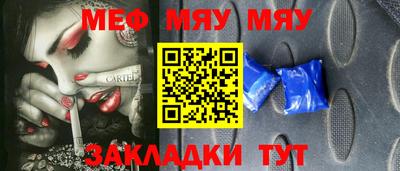 стаф Новодвинск