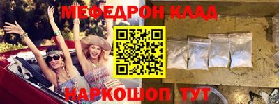 бошки Новозыбков