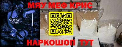 эйфоретик Новокубанск