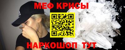 бошки Новозыбков