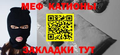 бошки Новозыбков