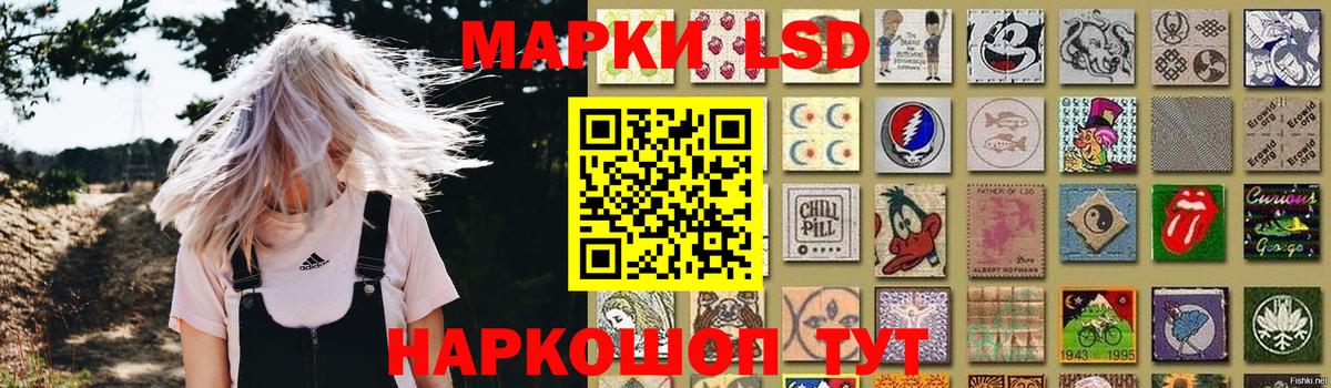ЛСД экстази кислота  LSD-25 экстази кислота  Вход с VPN  блэк спрут сайт  Сосновоборск 