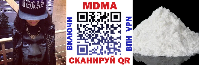 MDMA VHQ Сосновоборск
