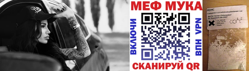 даркнет сайт  Сосновоборск  Мефедрон кристаллы 