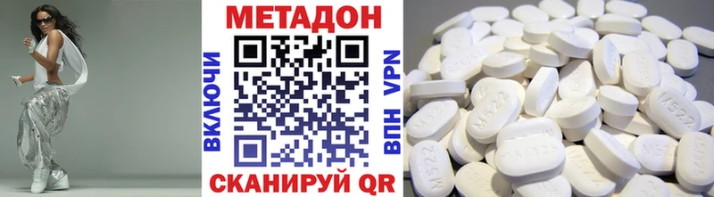 где продают   Сосновоборск  МЕТАДОН кристалл 