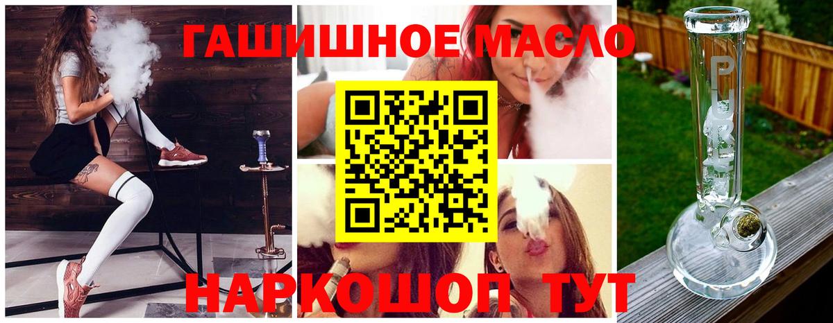 ГЕРОИН Сосновоборск