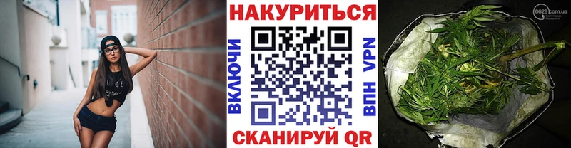 Марихуана индика Сосновоборск