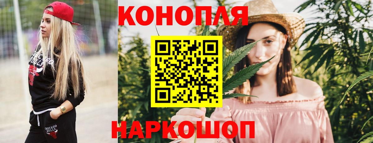 Сосновоборск  Шишки марихуана LSD WEED  Вход с VPN  Марихуана White Widow  Канабис индика 